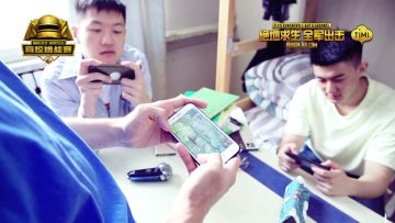 同班女神喊你吃鸡，快来一起全军出击！