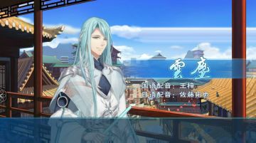 #半世界之旅#【CV爆料】清风霁月——云尘