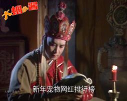祝Taper新年快乐（这是一条密令）