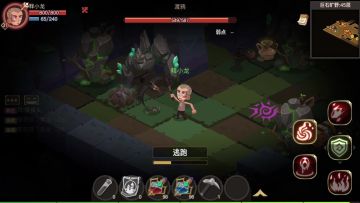 【游戏动态】关于画面和一些技能展示