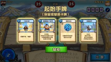 【萌新必看】蔚蓝星海——智障部落视频攻略