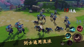 【精彩抢先看】侍魂胧月传说职业视频合辑