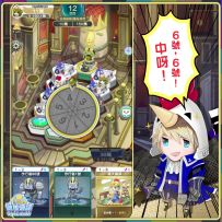 [遗迹日志] - 付款