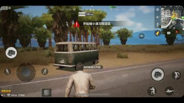 【绝地求生 全军出击】系好安全带，老司机带你去米拉玛沙漠飙个车